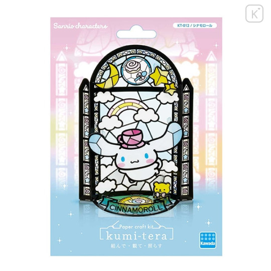 Japan Sanrio Kumitera Stained Glass Paper Craft Kit - Cinnamoroll - 3