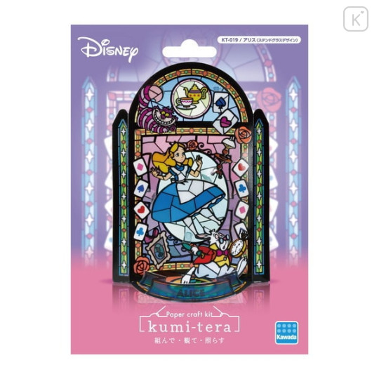 Japan Disney Kumitera Stained Glass Paper Craft Kit - Alice - 3