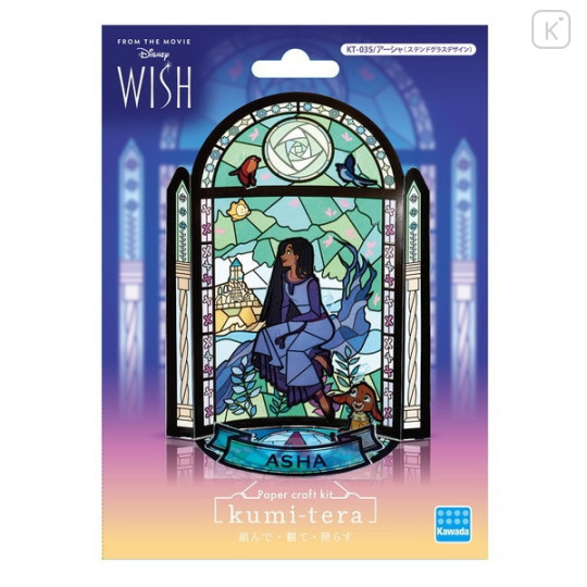 Japan Disney Kumitera Stained Glass Paper Craft Kit - Wish / Asha - 3