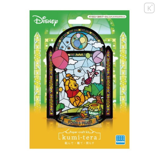 Japan Disney Kumitera Stained Glass Paper Craft Kit - Piglet & Pooh - 3