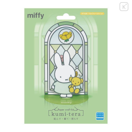 Japan Miffy Kumitera Stained Glass Paper Craft Kit - Green - 3