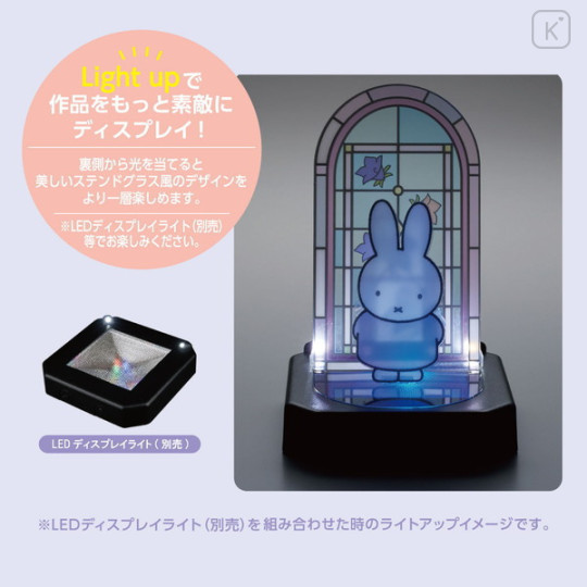 Japan Miffy Kumitera Stained Glass Paper Craft Kit - Purple - 2