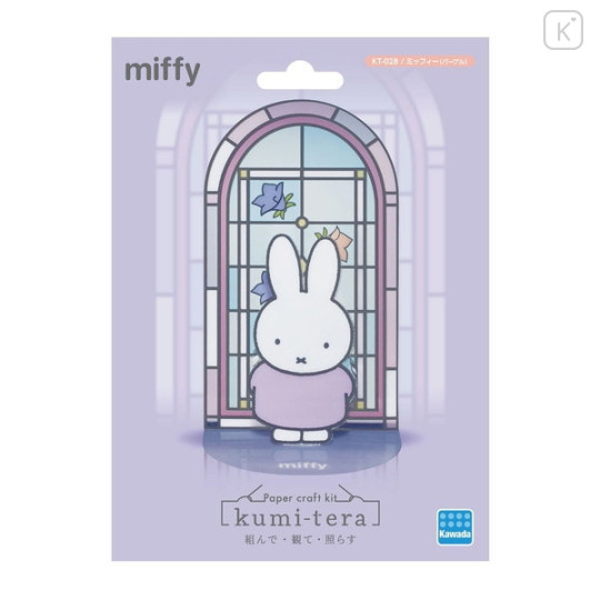 Japan Miffy Kumitera Stained Glass Paper Craft Kit - Purple - 3