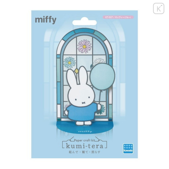 Japan Miffy Kumitera Stained Glass Paper Craft Kit - Blue - 3