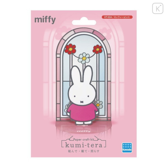 Japan Miffy Kumitera Stained Glass Paper Craft Kit - Pink - 3