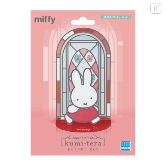 Japan Miffy Kumitera Stained Glass Paper Craft Kit - Red - 3