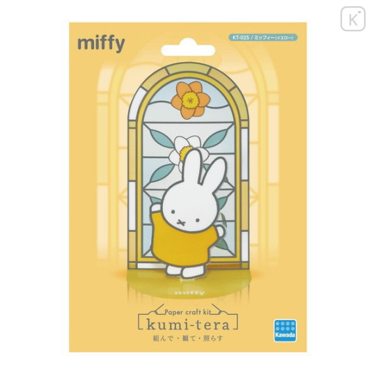 Japan Miffy Kumitera Stained Glass Paper Craft Kit - Yellow - 3