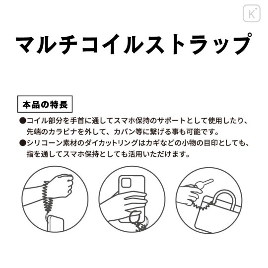 Japan Sanrio Multi-coil Spring Smartphone Strap Phone Charm - Hangyodon - 3