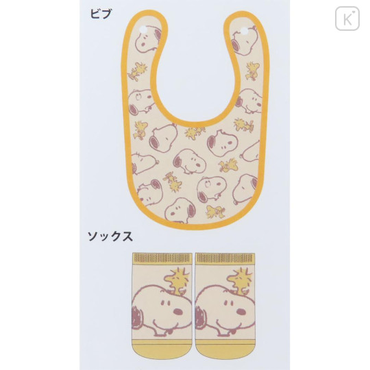 Japan Peanuts Bib & Socks Set - Snoopy & Woodstock / Yellow Light Brown - 2