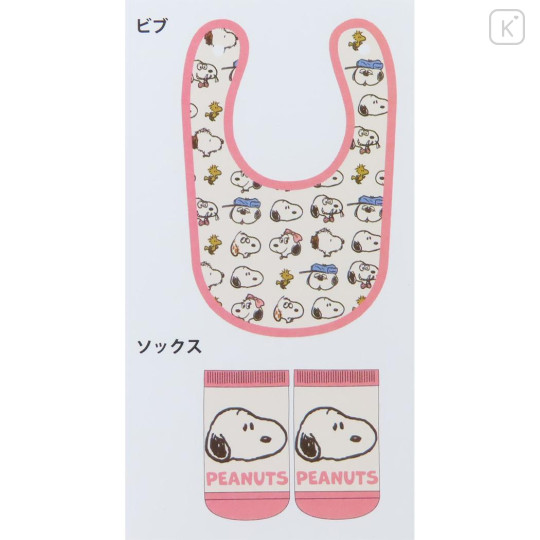 Japan Peanuts Bib & Socks Set - Snoopy / Brothers Pink - 2