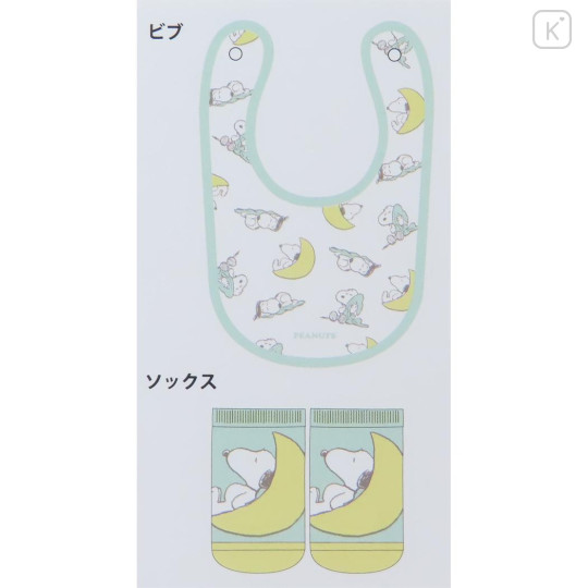 Japan Peanuts Bib & Socks Set - Snoopy / Good Night Green - 2