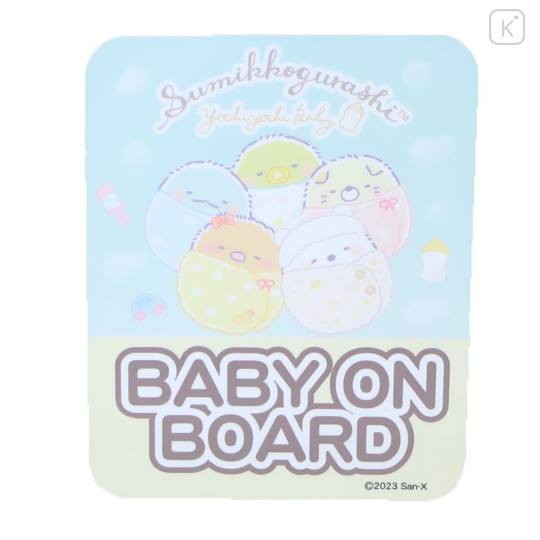 Japan San-X Car Magnetic Sticker - Sumikko Gurashi / Baby on Board Blue - 1