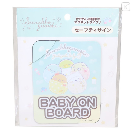 Japan San-X Car Magnetic Sticker - Sumikko Gurashi / Baby on Board Blue - 2