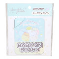 Japan San-X Car Magnetic Sticker - Sumikko Gurashi / Baby on Board Blue - 2