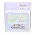 Japan San-X Car Magnetic Sticker - Sumikko Gurashi / Baby on Board Purple - 2