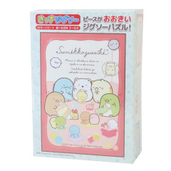 Japan San-X Jigsaw Puzzle 56pcs - Sumikko Gurashi Playground / Kid Puzzle Large