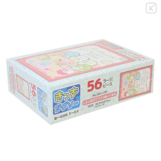 Japan San-X Jigsaw Puzzle 56pcs - Sumikko Gurashi Playground / Kid Puzzle Large - 2