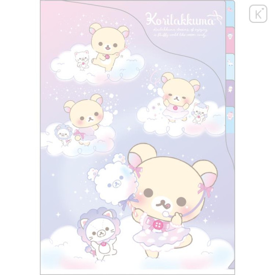 Japan San-X 5 Pockets A4 Index Holder - Rilakkuma / Sky Curly Cotton Candy B - 1