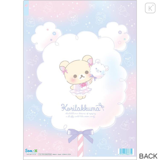 Japan San-X 5 Pockets A4 Index Holder - Rilakkuma / Sky Curly Cotton Candy B - 2