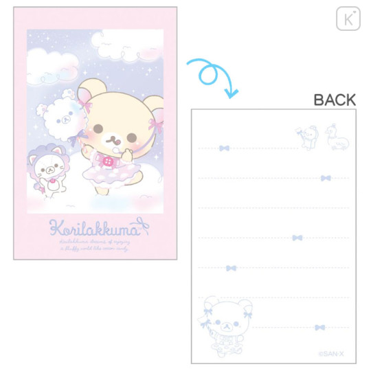 Japan San-X Mini Card Set - Rilakkuma / Sky Curly Cotton Candy B - 3