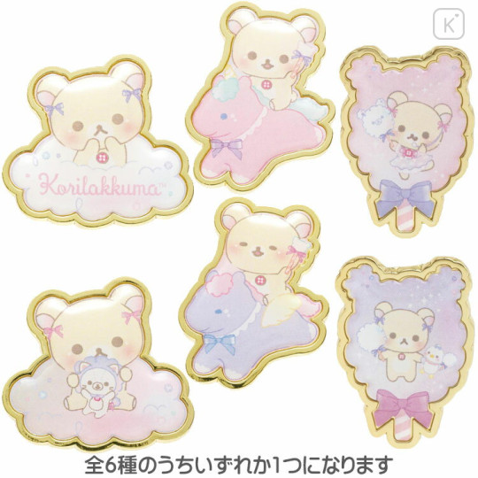 Japan San-X Secret Pin Badge - Korilakkuma / Sky Curly Cotton Candy Blind Box - 1