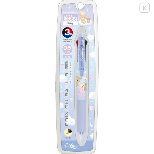 Japan San-X FriXion Ball 3 Slim Color Multi Erasable Gel Pen - Korilakkuma : Sky Curly Cotton Candy Relax Time - 1