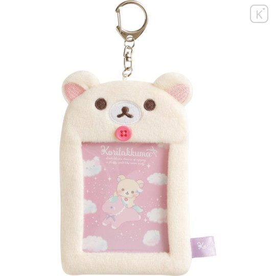 Japan San-X Fluffy Photo Keychain - Korilakkuma : Sky Curly Cotton Candy - 1