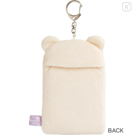 Japan San-X Fluffy Photo Keychain - Korilakkuma : Sky Curly Cotton Candy - 2