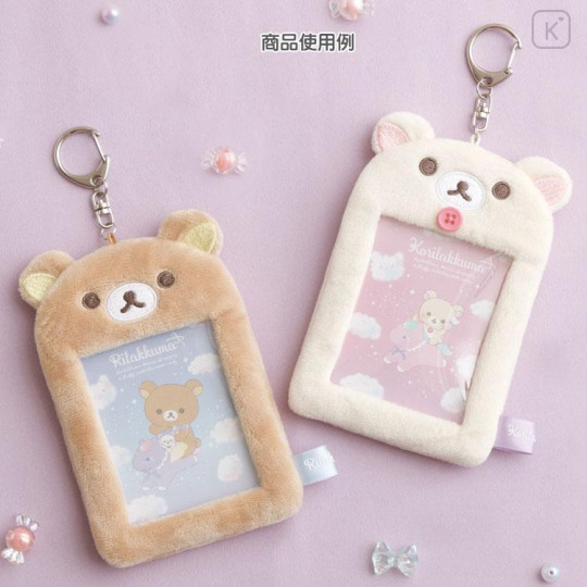 Japan San-X Fluffy Photo Keychain - Korilakkuma : Sky Curly Cotton Candy - 4
