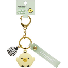 Japan San-X Mascot Keychain - Kiiroitori / Basket