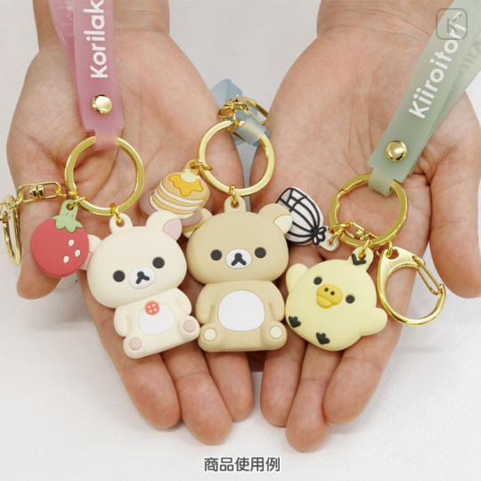 Japan San-X Mascot Keychain - Kiiroitori / Basket - 5