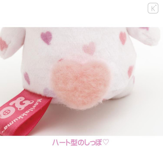 Japan San-X 1+5 Colors Plush Toy - Korilakkuma : Heart - 4