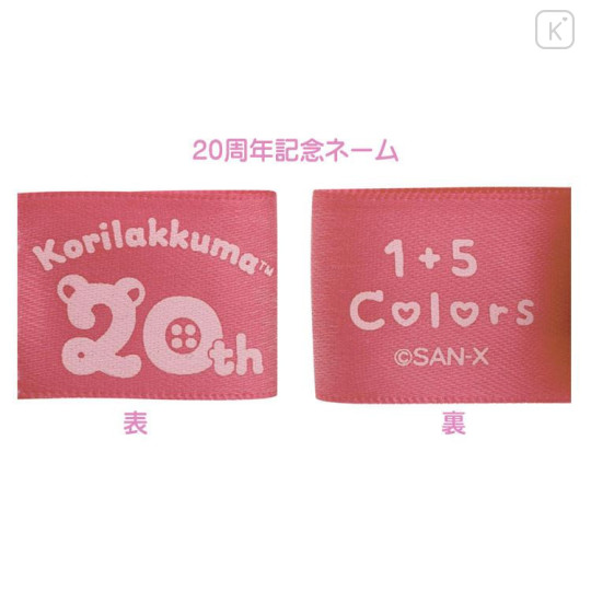 Japan San-X 1+5 Colors Plush Toy - Korilakkuma : Heart - 5