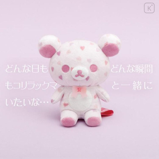 Japan San-X 1+5 Colors Plush Toy - Korilakkuma : Heart - 6