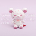 Japan San-X 1+5 Colors Plush Toy - Korilakkuma : Heart - 6
