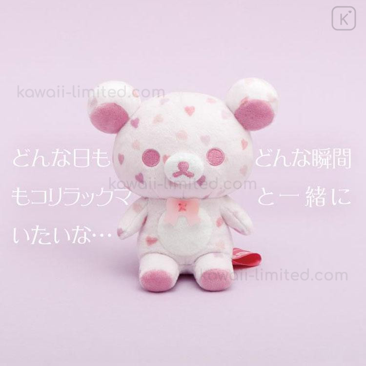 Japan San-X 1+5 Colors Plush Toy - Korilakkuma : Heart | Kawaii