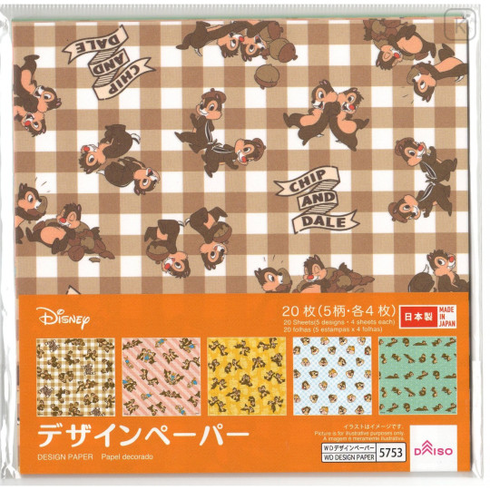 Japan Disney Origami Paper - Chip & Dale / Borthers - 1