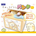 Japan San-X Electronic Piggy Bank - Sumikko Gurashi / Neko - 2