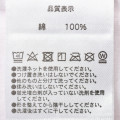 Japan Tokyo Disney Resort Bib & Headband Set - Pooh : Bear - 2