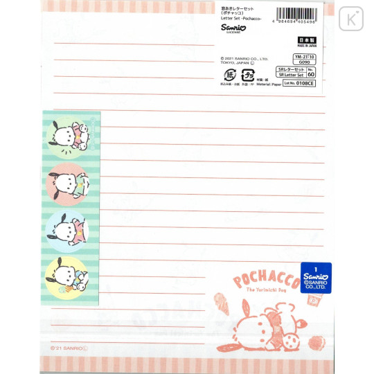 Japan Sanrio Stationery Letter Set - Pochacco / Ice Cream Green - 2