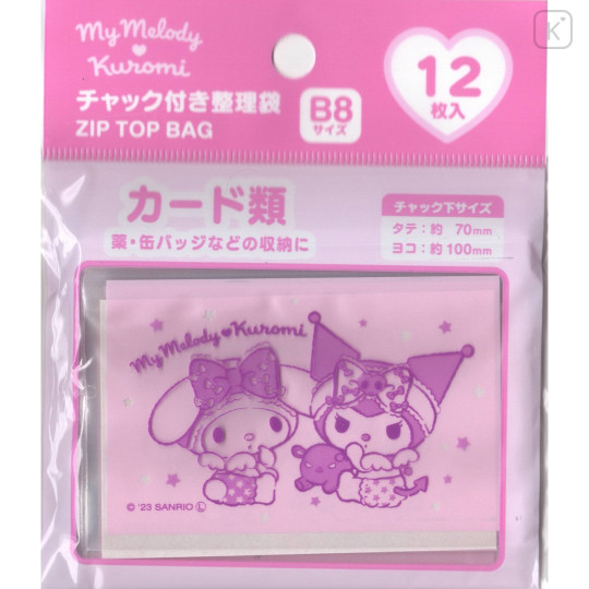 Japan Sanrio B8 Zip Bag Set - Kuromi & My Melody / Good Night - 2