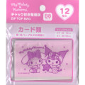 Japan Sanrio B8 Zip Bag Set - Kuromi & My Melody / Good Night - 2