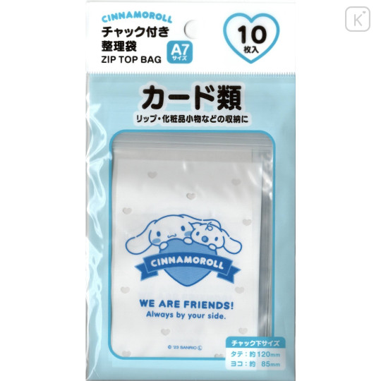 Japan Sanrio A7 Zip Bag Set - Cinnamoroll & Milk / Always By Your Side - 1