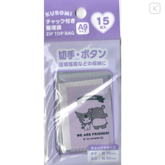 Japan Sanrio A9 Zip Bag Set - Kuromi & Baku - 2