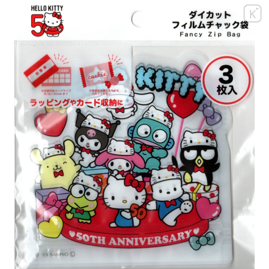 Japan Sanrio Wrapping Zip Bag Set - 50th Anniversary Characters - 2