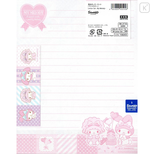 Japan Sanrio Stationery Letter Set - My Melody & My Sweet Piano / Girl Talk - 2