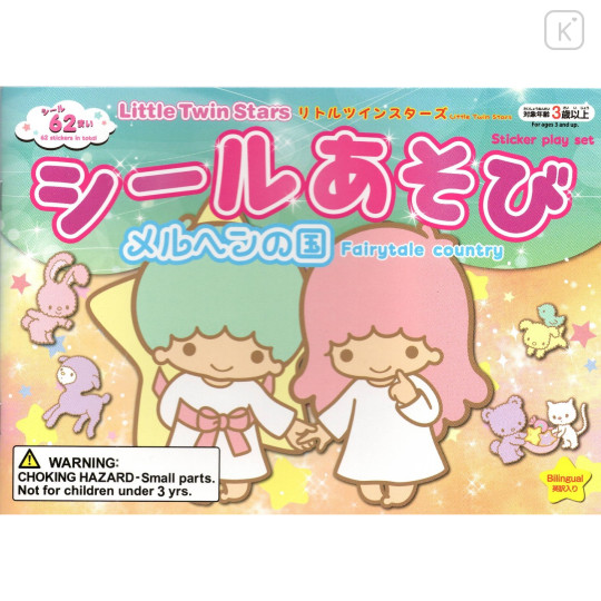 Japan Sanrio Sticker Book - Little Twin Stars / Fairytale Country - 1