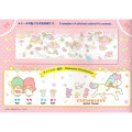 Japan Sanrio Sticker Book - Little Twin Stars / Fairytale Country - 2