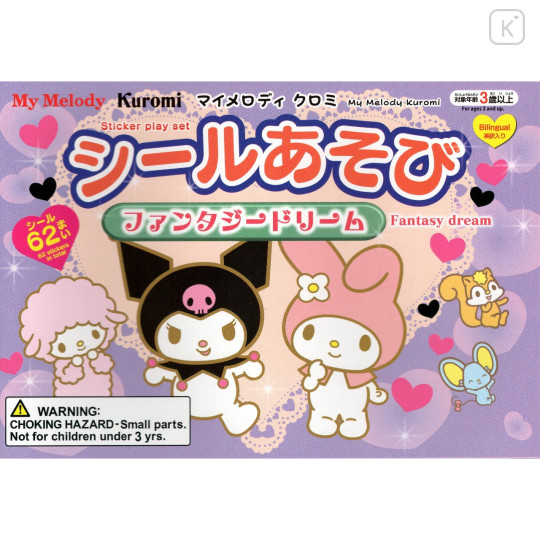 Japan Sanrio Sticker Book - Kuromi & My Melody & My Sweet Piano / Fantasy Dream - 1