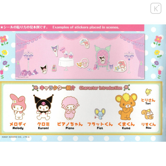 Japan Sanrio Sticker Book - Kuromi & My Melody & My Sweet Piano / Fantasy Dream - 2